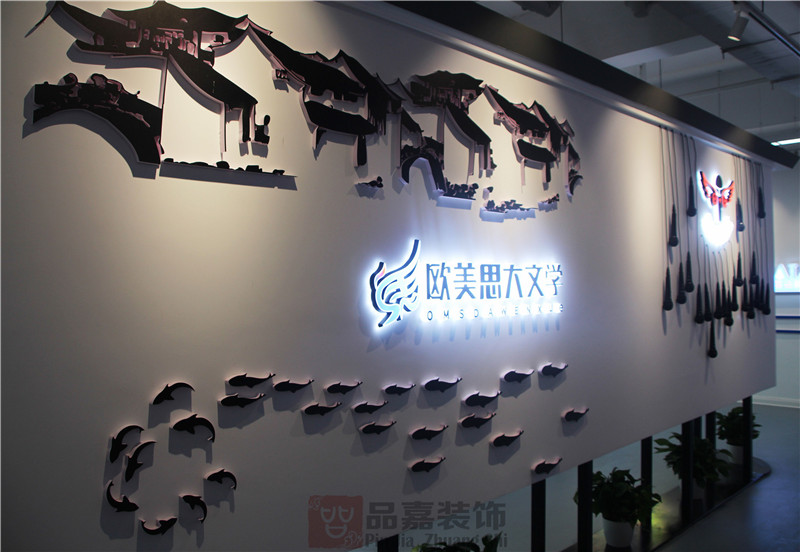 歐美思文學(xué)展示墻裝修實景圖