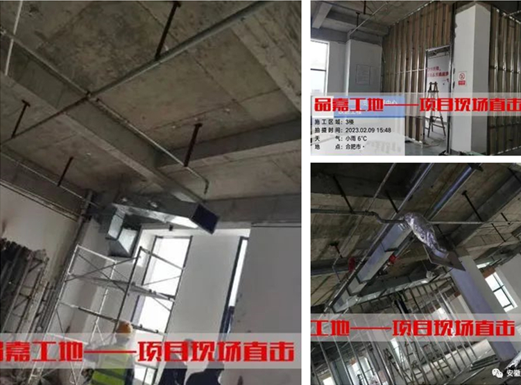 電子科技公司辦公室裝修工地現場圖